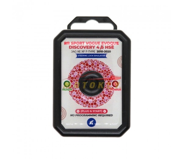 Range Rover Evoque Discover 4 / 5 ESL Steering Lock Emulator